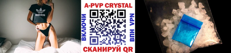 Alfa_PVP Соль Петров Вал
