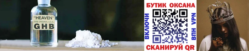 Бутират 99% что такое Петров Вал