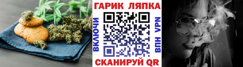 сколько стоит  Петров Вал  Canna-Cookies марихуана 
