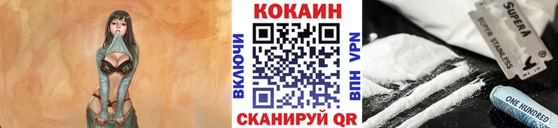 Cocaine Columbia  как найти закладки  KRAKEN ТОР  Петров Вал 
