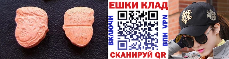 площадка состав  Петров Вал  Ecstasy 280мг  купить  сайты 
