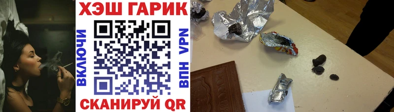 Гашиш убойный ссылка на мегу как войти Петров Вал купить наркотики цена