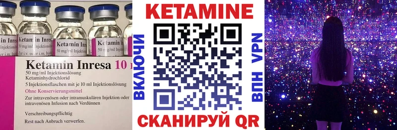 даркнет сайт  Петров Вал  КЕТАМИН ketamine 