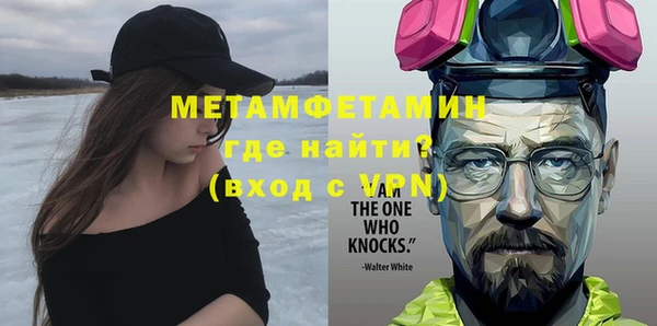 MDMA Premium VHQ Дмитровск