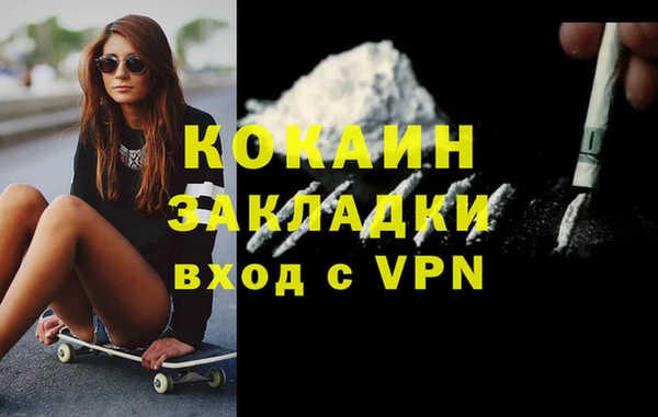 MDMA Premium VHQ Дмитровск