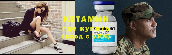 Альфа ПВП Ельня