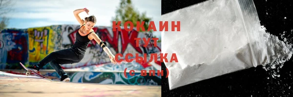 MDMA Premium VHQ Дмитровск