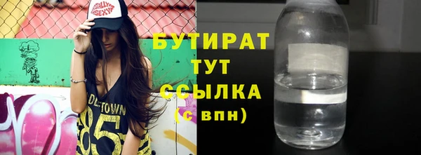прущая мука Елабуга