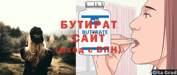 spice Дмитров