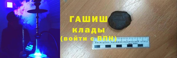 стаф Елизово