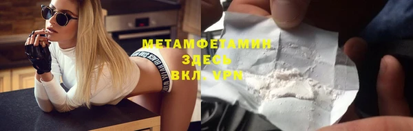 MDMA Premium VHQ Дмитровск
