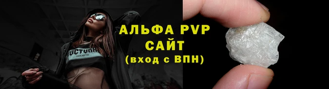 а пвп мука Дмитриев