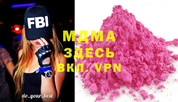 MDMA Premium VHQ Дмитровск