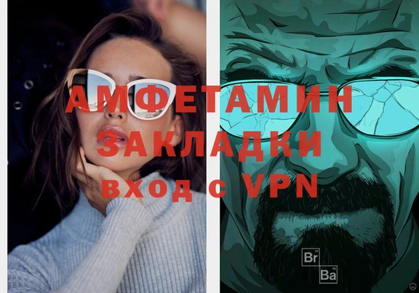 прущая мука Елабуга