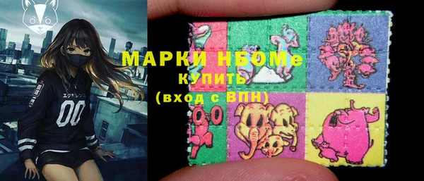 MDMA Premium VHQ Дмитровск