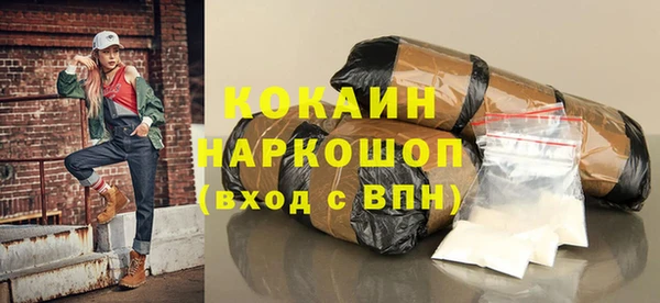 прущая мука Елабуга