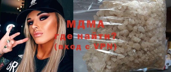 стаф Елизово