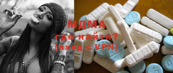меф VHQ Шарыпово