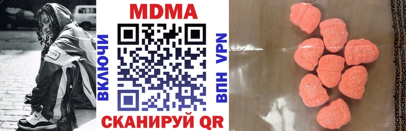 МДМА кристаллы  Петров Вал 