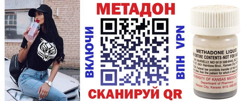 закладки  Петров Вал  Метадон кристалл 