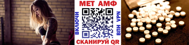 мега зеркало  Петров Вал  Метамфетамин мет 