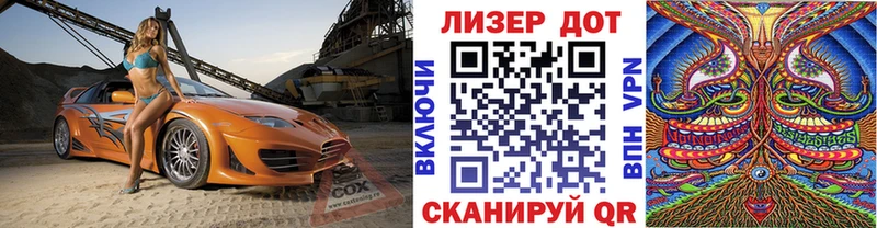 Наркотические марки 1500мкг  Петров Вал 