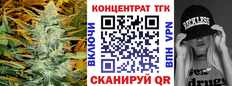 ТГК жижа Петров Вал